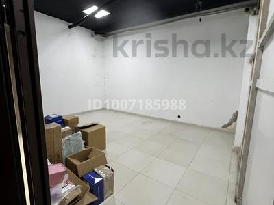 Свободное назначение, офисы, магазины и бутики, склады, образование, кабинеты и рабочие места · 45 м² за 220 000 〒 в Астане, Сарайшык р-н