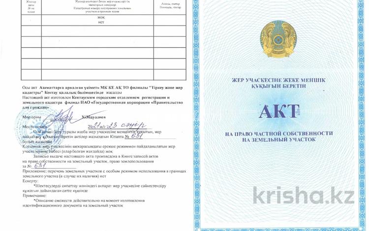 Жер телімі · 0.06 сотық, Ул.Сейфуллина 103Г — Участок расположен вдоль ул.Сейфуллина между домами 99 и 103, бағасы: 1 млн ₸ в Кентау — фото 2