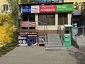 Еркін, кеңселер, дүкендер мен бутиктер · 15 м², бағасы: 180 000 ₸ в Астане, Алматы р-н