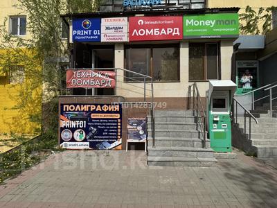 Еркін, кеңселер, дүкендер мен бутиктер · 15 м², бағасы: 180 000 ₸ в Астане, Алматы р-н