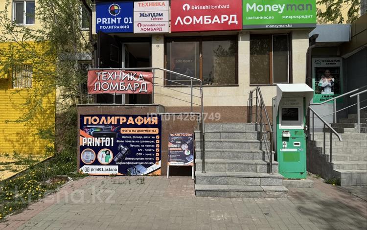 Еркін, кеңселер, дүкендер мен бутиктер · 15 м², бағасы: 180 000 ₸ в Астане, Алматы р-н — фото 2