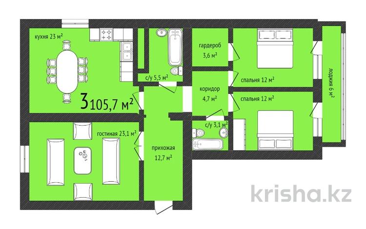 3-комнатная квартира · 102.7 м² · 5/9 этаж, Тауелсиздик 30