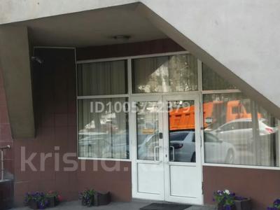 Офисы · 101.4 м² за 710 000 〒 в Алматы, Медеуский р-н