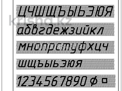 Сниму комнату или квартиру бюджет…, мкр Юго-Восток — Кирпичный в Караганде, Казыбек би р-н