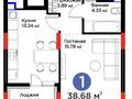 1-комнатная квартира · 38.68 м² · 12/17 этаж, Турар Рыскулов 16/4 — Рыскулова/Мәңгілік ел за 35 млн ₸ в Астане, Есильский р-н — фото 25