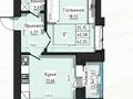 1-комнатная квартира · 42.25 м² · 5/9 этаж, Ашимова 78 за ~ 19 млн ₸ в Кокшетау