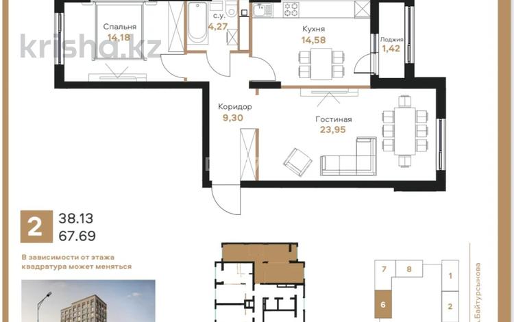 2-бөлмелі пәтер, 67.69 м², 7/12 қабат, пересечение улиц А. Байтурсынова, А426 и А427, бағасы: ~ 27.1 млн 〒 в Астане, Алматы р-н — фото 2