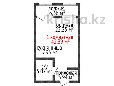 1-бөлмелі пәтер · 42.3 м² · 19/19 қабат, Толстого 32, бағасы: ~ 22.9 млн ₸ в Костанае