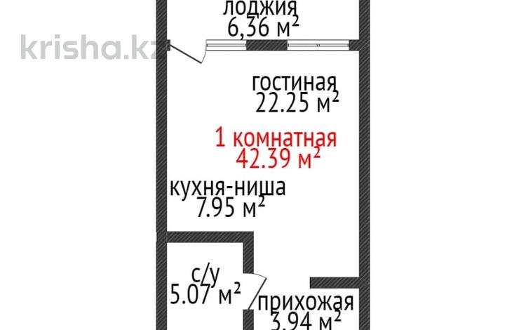 1-комнатная квартира · 42.3 м² · 19/19 этаж, Толстого 32 за ~ 22.9 млн ₸ в Костанае — фото 2