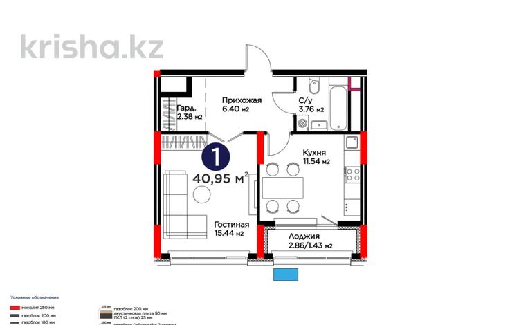 2-бөлмелі пәтер · 41 м² · 4/12 қабат, Турар Рыскулова 18/6, бағасы: 32.9 млн ₸ в Астане, Есильский р-н — фото 4