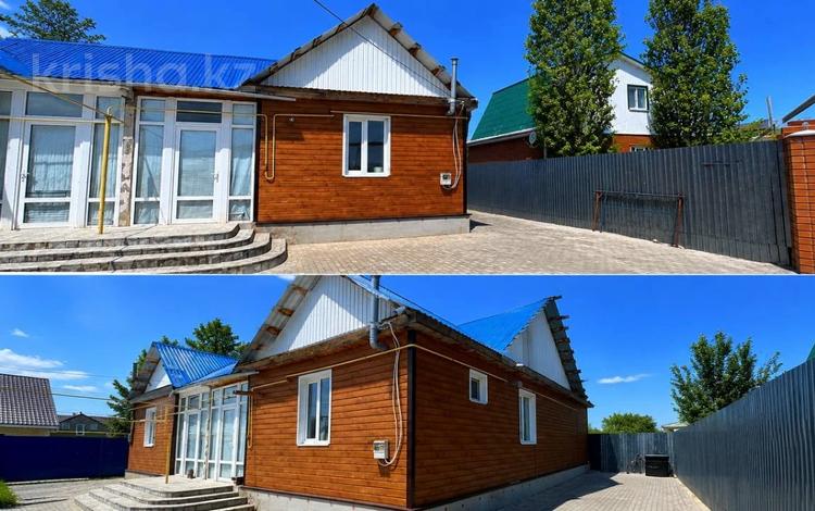 Часть дома · 3 комнаты · 71 м² · 4.6 сот., Дружба 5 квартал за 34 млн ₸ в Костанае — фото 2