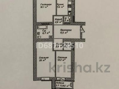 3-комнатная квартира, 92.2 м², 5/12 этаж, Косшыгулулы 159 за 37.5 млн 〒 в Астане