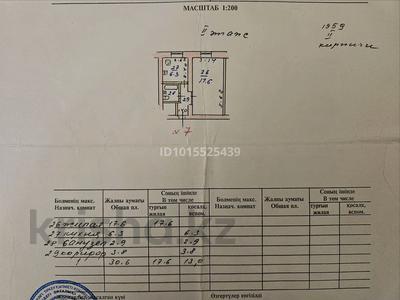 1-бөлмелі пәтер · 30.5 м² · 2/2 қабат, Монтажная 8 — Майлина, бағасы: 16.5 млн ₸ в Алматы, Турксибский р-н