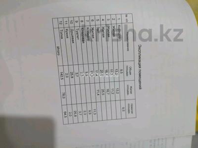 Отдельный дом · 5 комнат · 150 м² · 8 сот., Каратал 18 — Рядом с новой школой за 65 млн 〒 в Караой