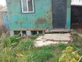 Дача · 1 комната · 10 м² · 6 сот., Дачный массив 7 за 5 млн 〒 в Кемертогане — фото 3