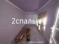 3-комнатная квартира · 54 м² · 5/5 этаж, Казбек би 22 22 — Жайна жакта за 13 млн ₸ в  — фото 2