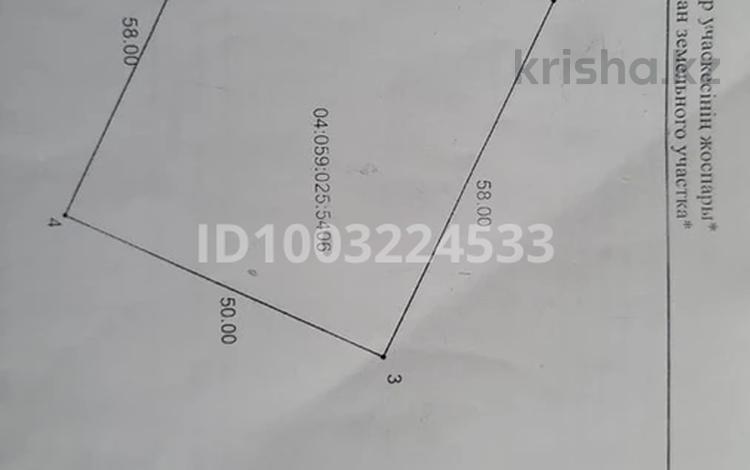 Участок · 0.29 га, Алдахов 23 23 за 13 млн 〒 в Кульсары — фото 2