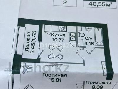 1-комнатная квартира · 40.55 м² · 7/9 этаж, Улы Дала 36 за 25.8 млн ₸ в Астане, Нура р-н