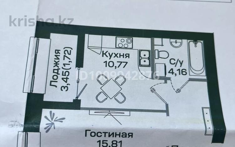 1-комнатная квартира · 40.55 м² · 7/9 этаж, Улы Дала 36 за 25.8 млн ₸ в Астане, Нура р-н — фото 2