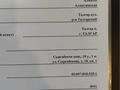 Часть дома · 3 комнаты · 104 м² · 7 сот., Сыргабекова 10 — Детского дома за 18 млн 〒 в Талгаре — фото 17