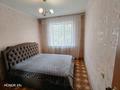2-комнатная квартира · 52 м² · 2/5 этаж, Пр. Ш. кудайбердыулы 30 за 31 млн ₸ в Астане, Алматы р-н — фото 5