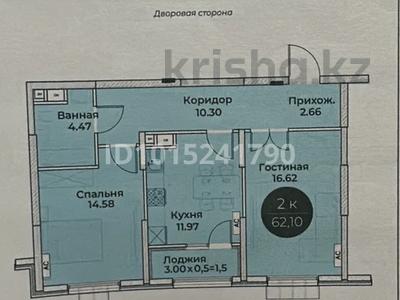 2-комнатная квартира · 63 м² · 2/9 этаж, Жамбыл 167 — проспект Жамбыл за 25.5 млн ₸ в Таразе