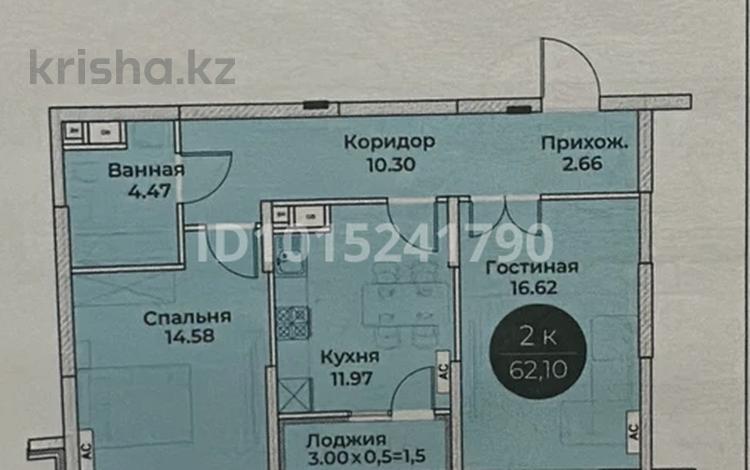 2-комнатная квартира · 63 м² · 2/9 этаж, Жамбыл 167 — проспект Жамбыл за 25.5 млн ₸ в Таразе — фото 3
