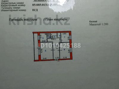 3-бөлмелі пәтер · 62.8 м² · 5/6 қабат, Назарбаева 145, бағасы: 24 млн ₸ в Усть-Каменогорске, Ульбинский