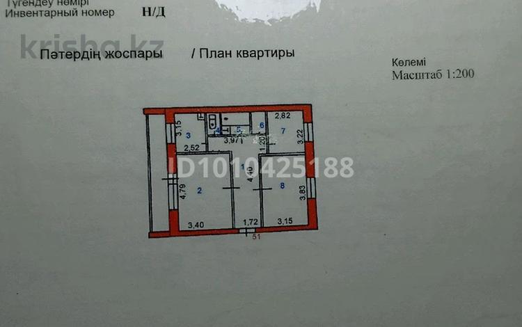 3-бөлмелі пәтер · 62.8 м² · 5/6 қабат, Назарбаева 145, бағасы: 24 млн ₸ в Усть-Каменогорске, Ульбинский — фото 2