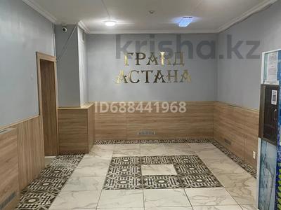 3-комнатная квартира, 131.4 м², 17/22 этаж, Калдаякова 13 за 49.5 млн 〒 в Астане, Алматы р-н