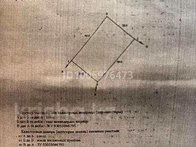 Участок · 10 соток, улица 3 — Мкр ардагер за 1.8 млн 〒 в Конаеве (Капчагай)