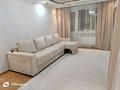 3-комнатная квартира · 70 м² · 9/9 этаж, мкр Юго-Восток, Сатыбалдина 10 за 27 млн ₸ в Караганде, Казыбек би р-н — фото 8