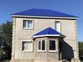 Отдельный дом · 4 комнаты · 120 м² · 7 сот., мкр Жана Орда, Район Байтерек, Байконыс с/о, д/о Дружба 25 — От дороги 100 метр за 25 млн 〒 в Уральске