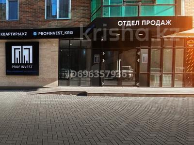 Свободное назначение · 306 м² за 230 млн 〒 в Караганде, Казыбек би р-н