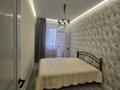 2-комнатная квартира · 60 м² · 2/9 этаж, Кенесары — Сары-Арка-Кенесары за 300 000 ₸ в Астане, Сарыарка р-н