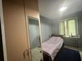 3-комнатная квартира · 60 м² · 1/5 этаж, Радостовца 13 за 40.6 млн ₸ в Алматы, Алмалинский р-н — фото 13