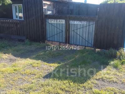 Часть дома · 3 комнаты · 65 м² · 6 сот., Черёмушки за 4 млн ₸ в Пресновке