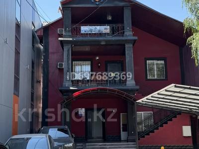 Офисы · 71 м² за 490 000 ₸ в Алматы, Алмалинский р-н