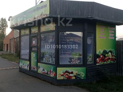 Свободное назначение · 18 м² за 130 000 ₸ в Павлодаре