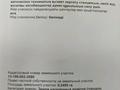 Участок · 24 сотки, Промышленная зона 53/1 — 14 км, рядом с центральное дороги за 8.9 млн ₸ в  — фото 3