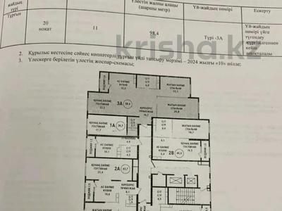 3-комнатная квартира, 100 м², 11 этаж, Тлендиева — Сатпаева за 105 млн 〒 в Алматы, Бостандыкский р-н