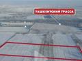 Участок · 1.4 га, Каргалы (п. Фабричный) за 14 млн ₸ — фото 2