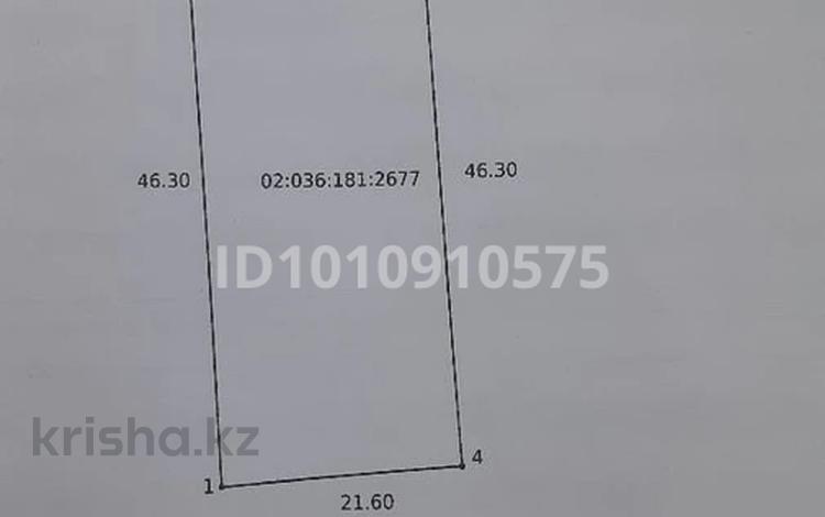 Жер телімі · 10 сотық, Жаңаауыл-1 1828, бағасы: 1 млн ₸ в Актобе, жилой массив Рауан — фото 2