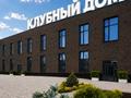 3-комнатная квартира · 137 м² · 2/2 этаж, Batys Park 106 за 47.6 млн ₸ в Актобе