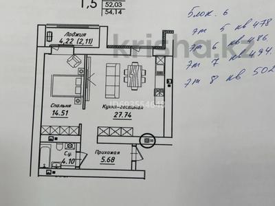 2-комнатная квартира, 54.14 м², 5/12 этаж, Жумекен Нажимеденов 38 за 14.5 млн 〒 в Астане