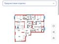 5-комнатная квартира · 195 м² · 2/17 этаж, Е 116 2 за 250 млн ₸ в Астане, Есильский р-н