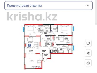 5-комнатная квартира · 195 м² · 2/17 этаж, Е 116 2 за 250 млн ₸ в Астане, Есильский р-н
