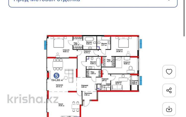 5-комнатная квартира · 195 м² · 2/17 этаж, Е 116 2 за 250 млн ₸ в Астане, Есильский р-н — фото 2