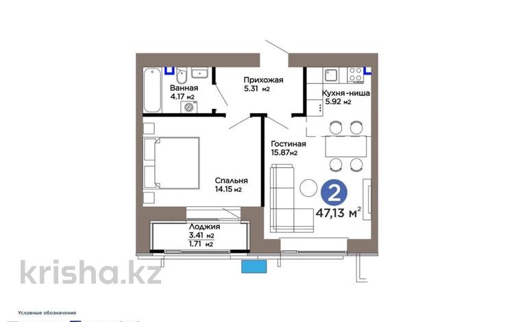 2-комнатная квартира · 47.15 м² · 2/9 этаж, Е-899 5/1 за 36 млн 〒 в Астане, Нура р-н — фото 5