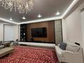 4-комнатная квартира · 175 м² · 1/3 этаж, мкр Каргалы, Сейдимбека за 240 млн ₸ в Алматы, Наурызбайский р-н — фото 20
